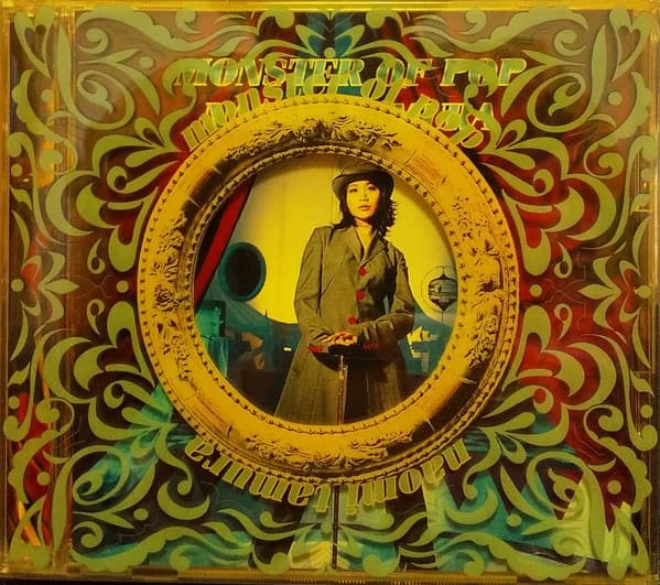 Album cover art for MONSTER OF POP