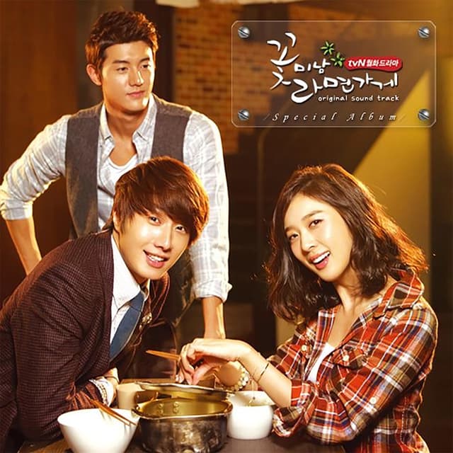 Album cover art for Handsome Guys On Ramen Store Special