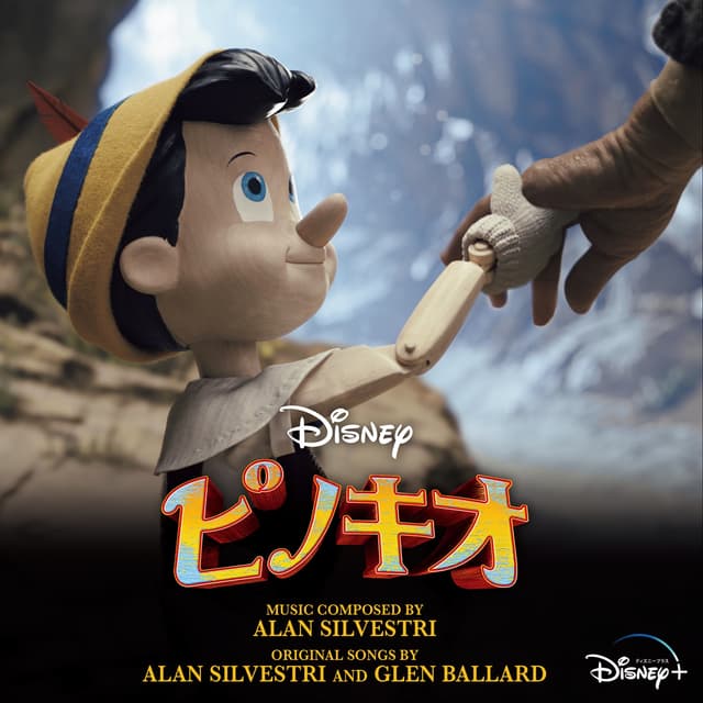 Album cover art for Pinocchio (Original Soundtrack) [Japanese Edition]