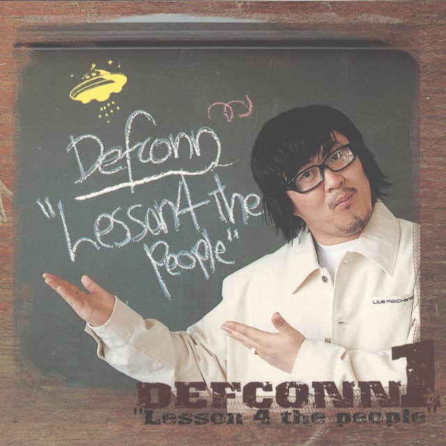 Album cover art for Lesson 4 The People