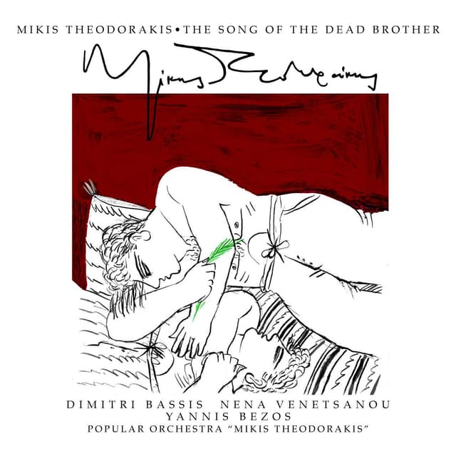 Album cover art for To Tragoudi Tou Nekrou Adelfou