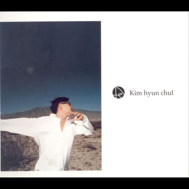 Album cover art for 김현철 Best + 총각파티