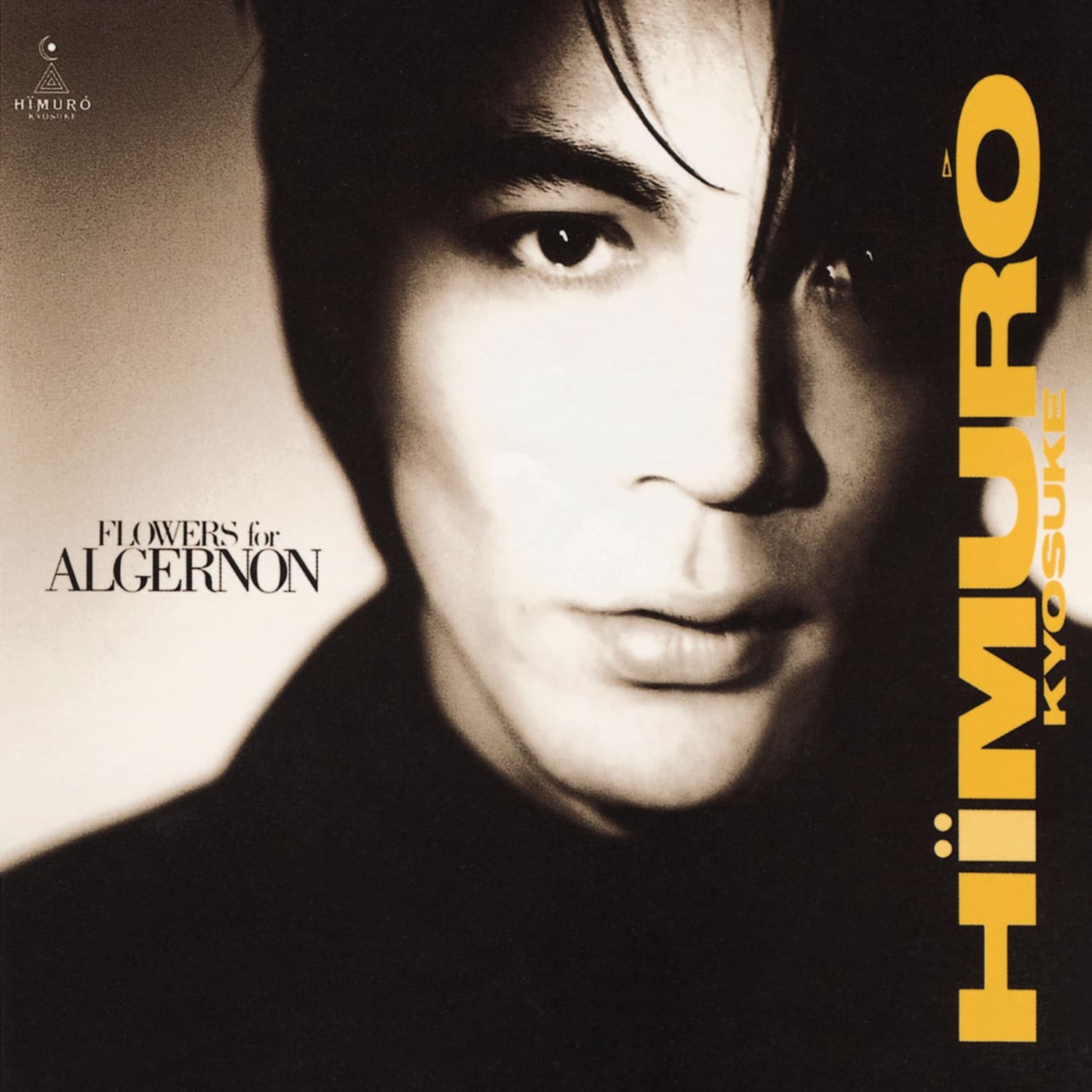 Lyrics | Artists | 氷室京介