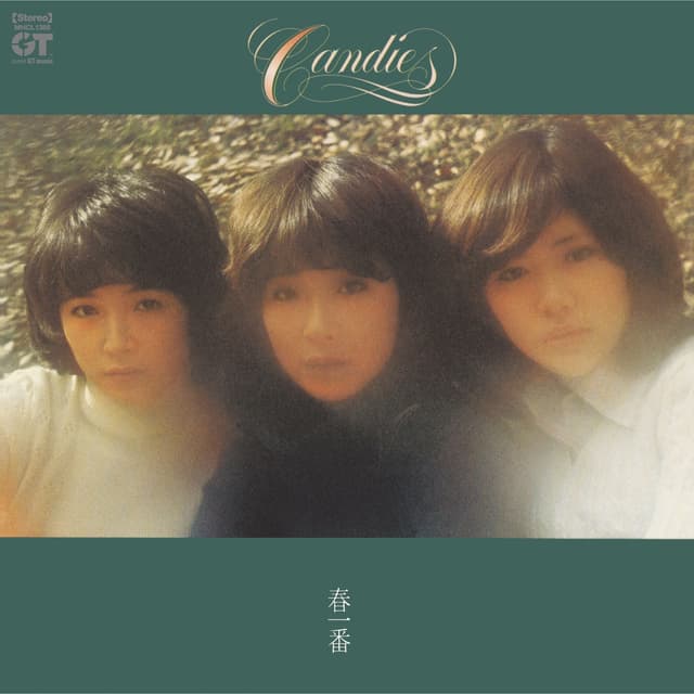 Album cover art for Haru Ichiban