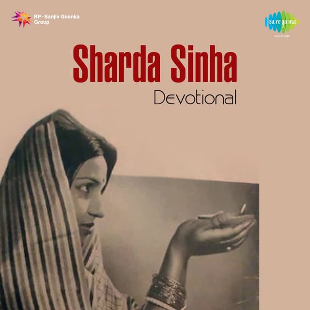 Album cover art for Sharda Sinha