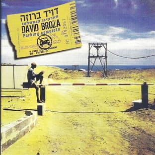 Album cover art for Parking Completo