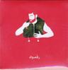 للوطن (Lil Watan)
