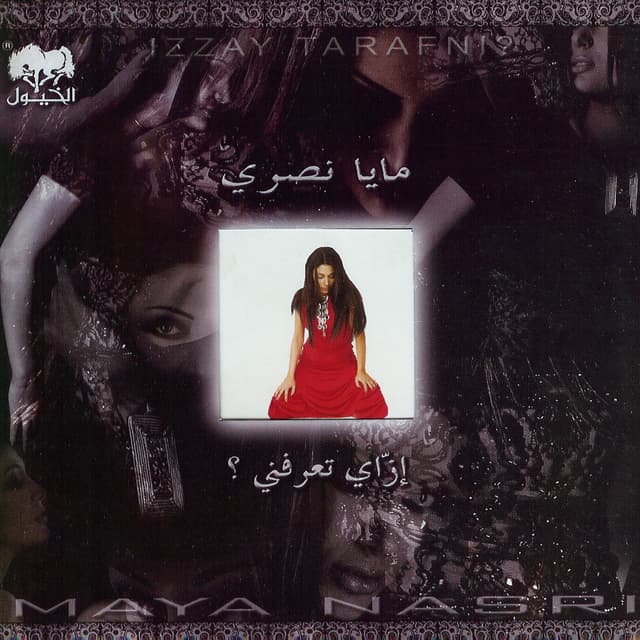 Album cover art for Izzay Terafni