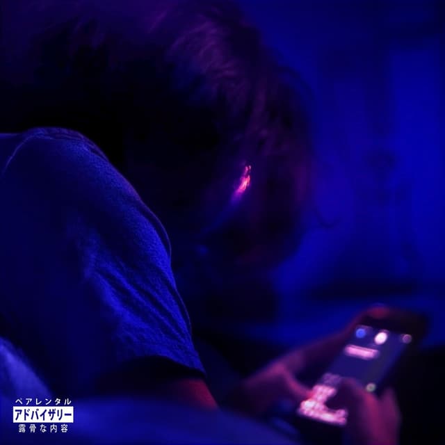 Album cover art for À quoi ça sert ? - Single