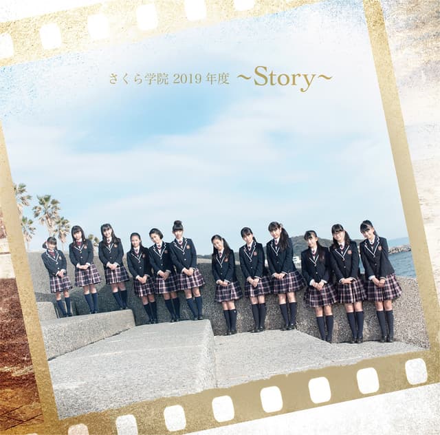 Album cover art for SakuraGakuin 2019 - Story -