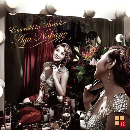 Album cover art for Emerald in Paradise