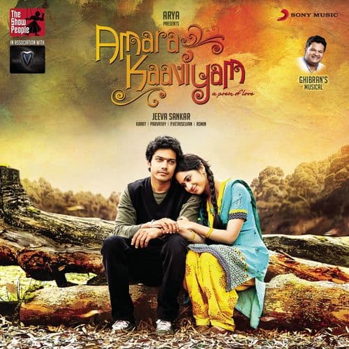 Album cover art for Amarakaaviyam