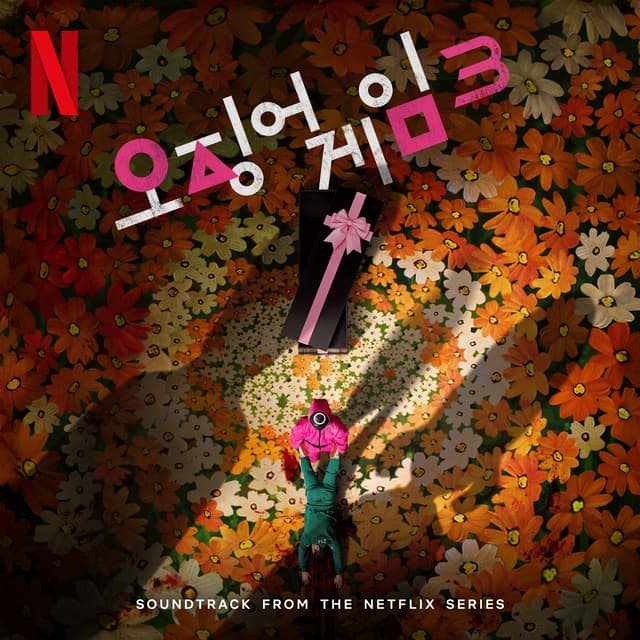 Album cover art for Squid Game 3 (Soundtrack from the Netflix Series)