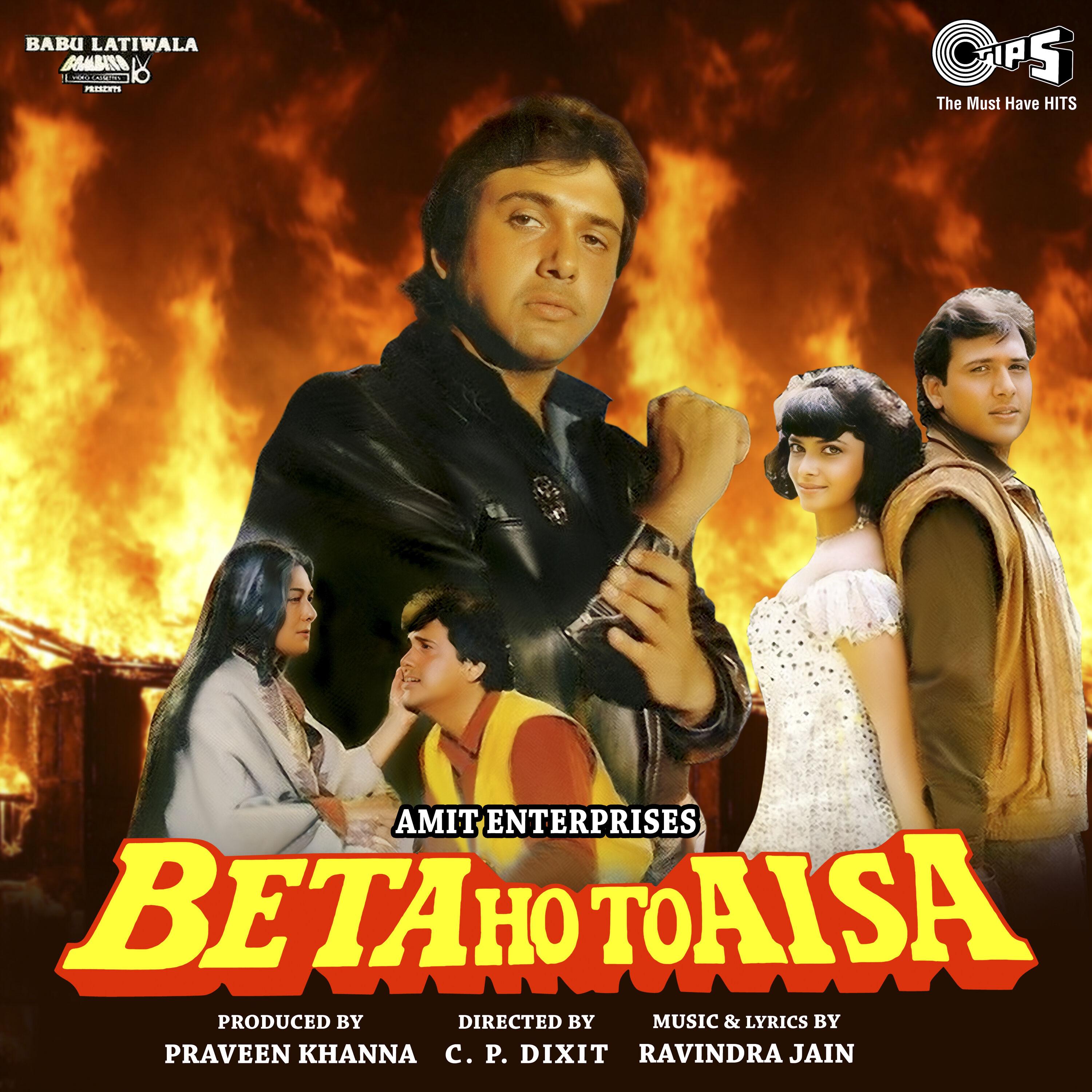Beta Ho To Aisa