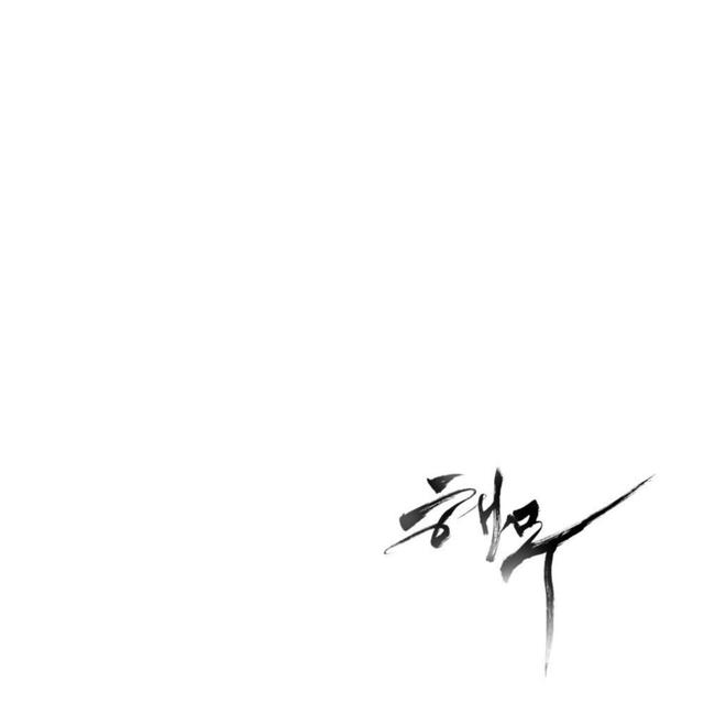 Album cover art for Sea Fog