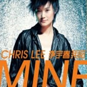 Album cover art for 我的