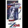 Z・刻をこえて (Z Toki wo Koete)