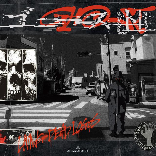 Album cover art for Ghost