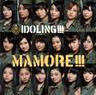MAMORE!!!