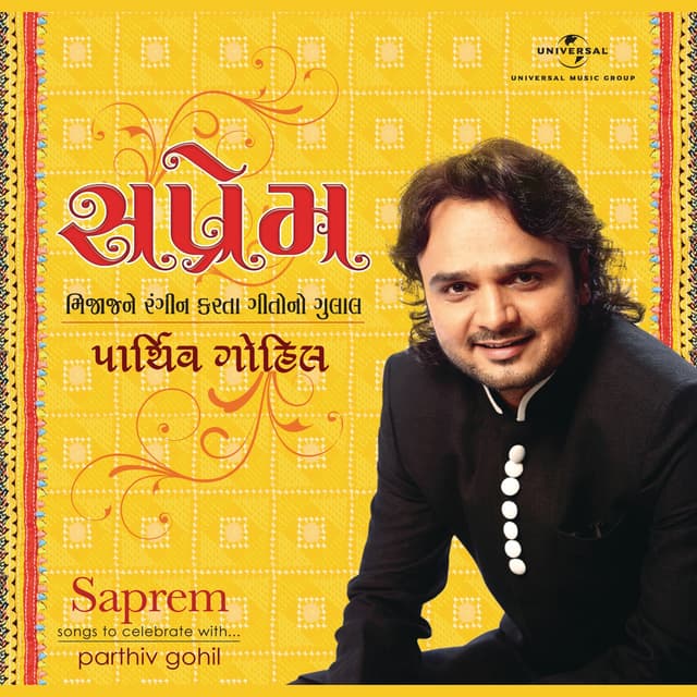 Album cover art for Saprem - Parthiv Gohil Album Version
