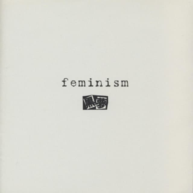 Album cover art for feminism