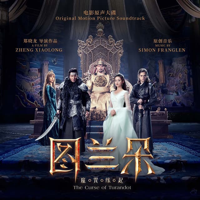 Album cover art for The Curse of Turandot