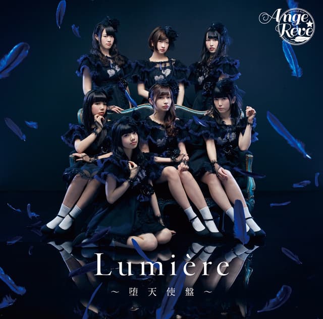 Album cover art for Lumière ~堕天使盤~