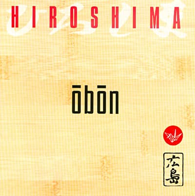 Album cover art for One Wish