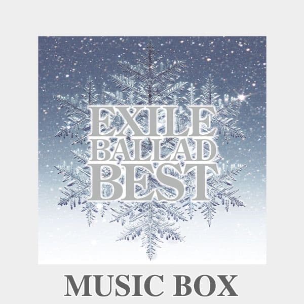 Album cover art for EXILE BALLAD BEST (オルゴールVer.)