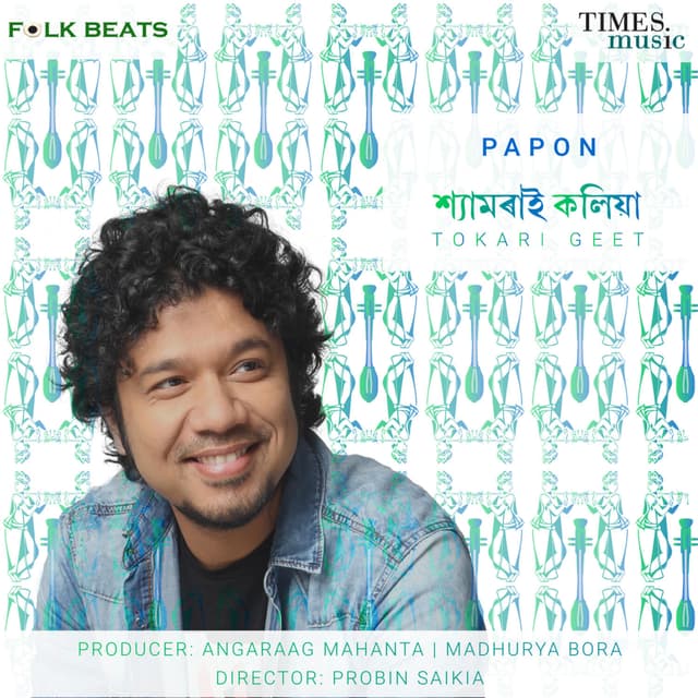 Album cover art for Shyamorai Kolia