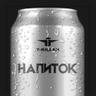 Интро