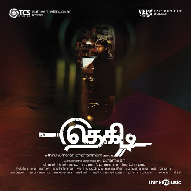Album cover art for Thegidi