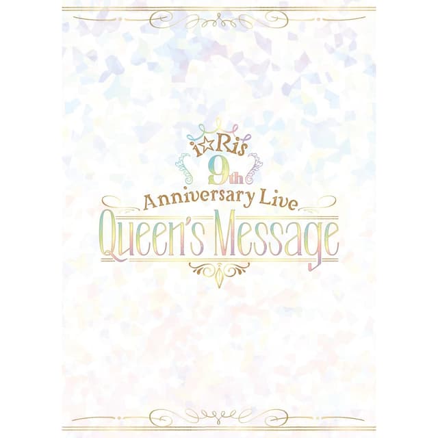 Album cover art for i☆Ris 9th Anniversary Live ~Queen's Message~