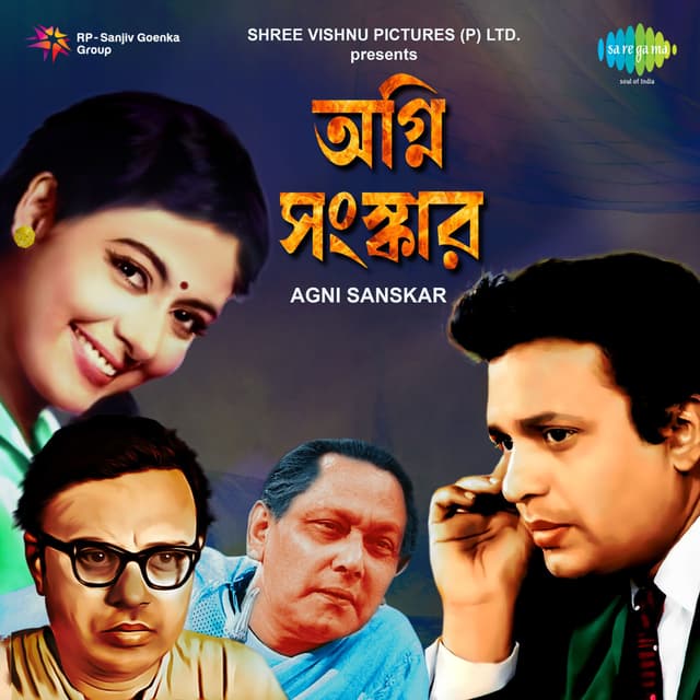 Album cover art for Agni Sanskar