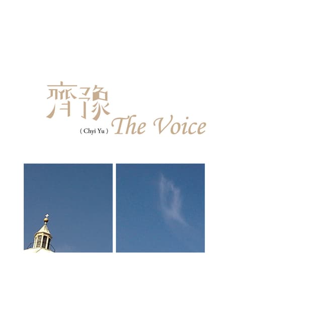 Album cover art for The Voice