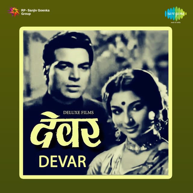Album cover art for Devar
