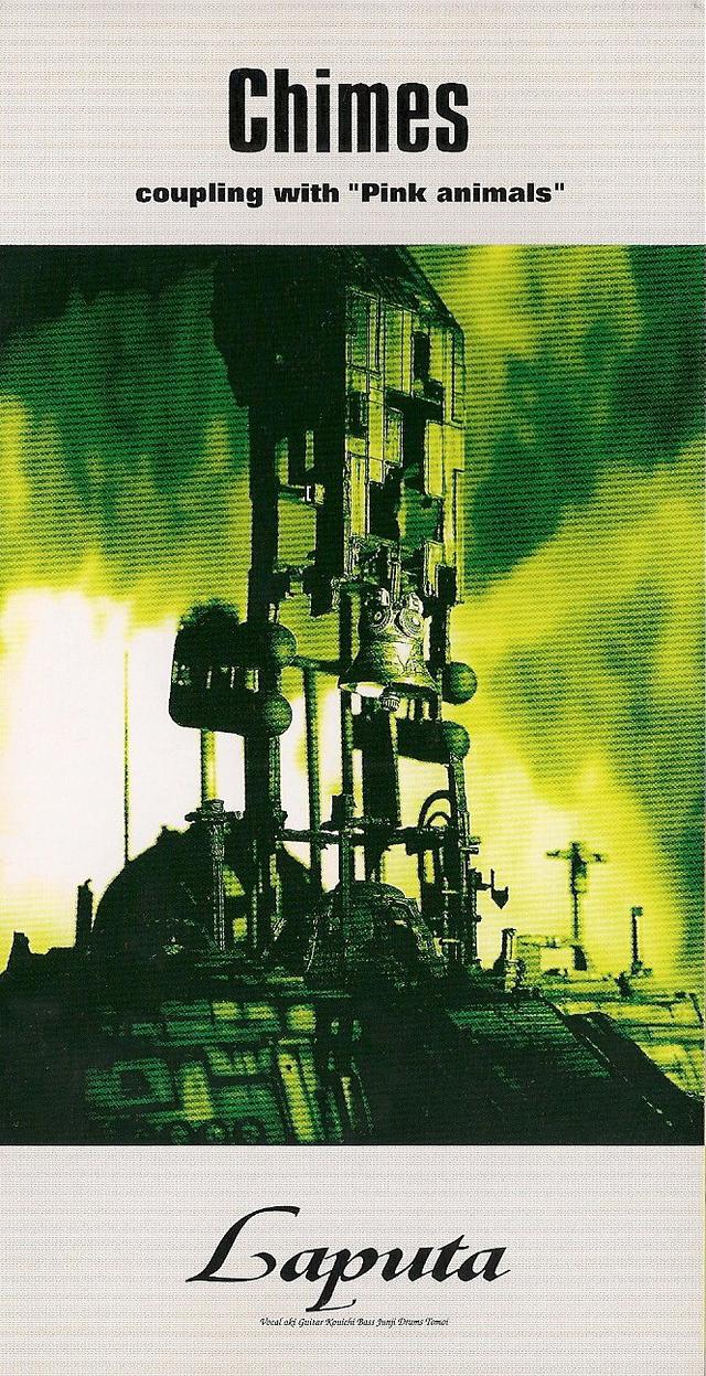 Album cover art for Chimes