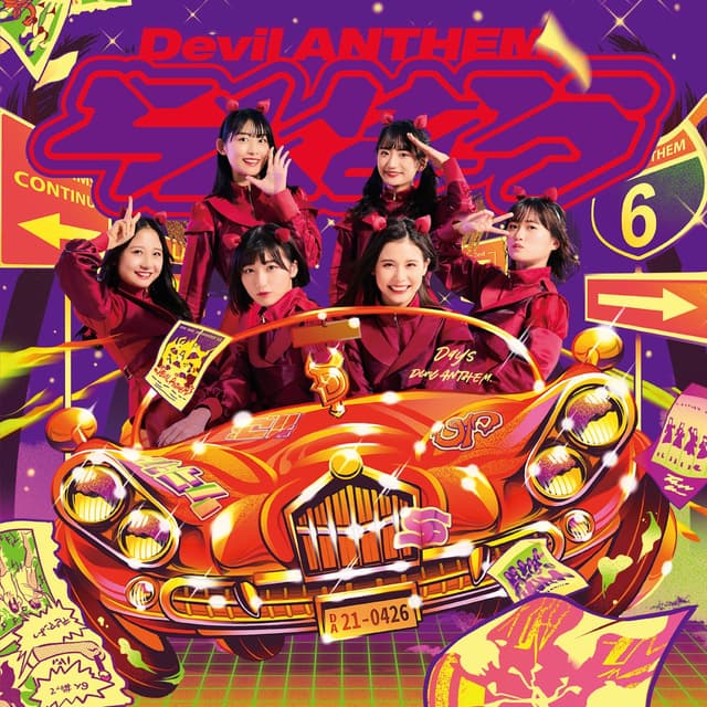 Album cover art for らいなう