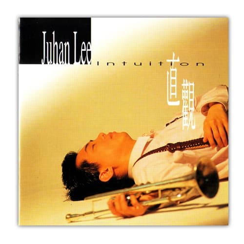 Album cover art for Intuition
