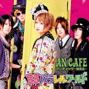 Album cover art for Bb Parallel World