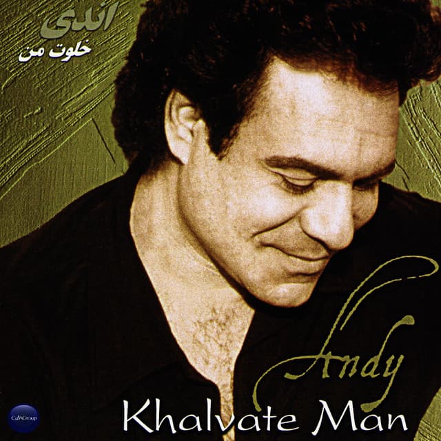 Album cover art for Khalvate Man