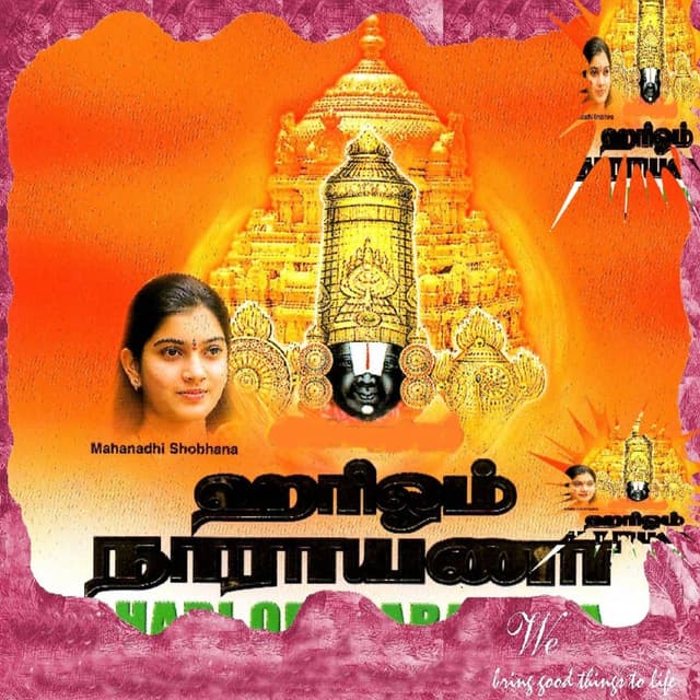 Album cover art for Hari Om Narayana