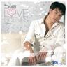 i need somebody (อยากขอสักคน) (I need somebody (yhak ko sak khon))