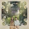 너라서 고마워 Little By Little (Little By Little)