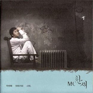 Album cover art for Mc Hannsai Volumn 5