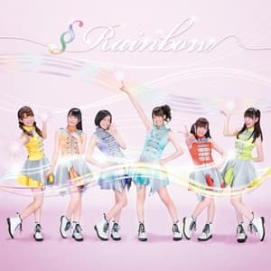 Album cover art for §Rainbow TYPE-A