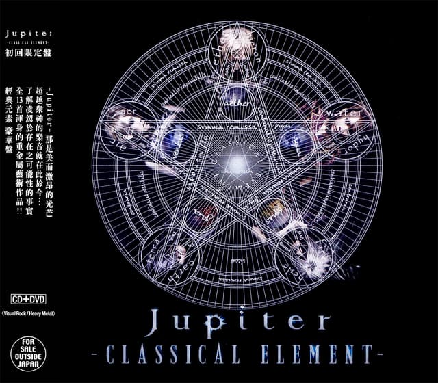 Album cover art for -CLASSICAL ELEMENT-