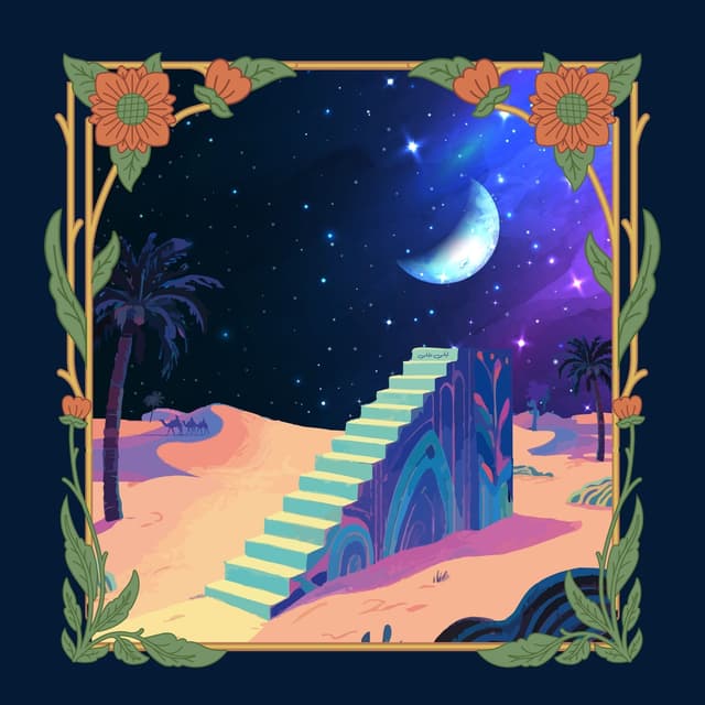 Album cover art for Layla Wa Layla