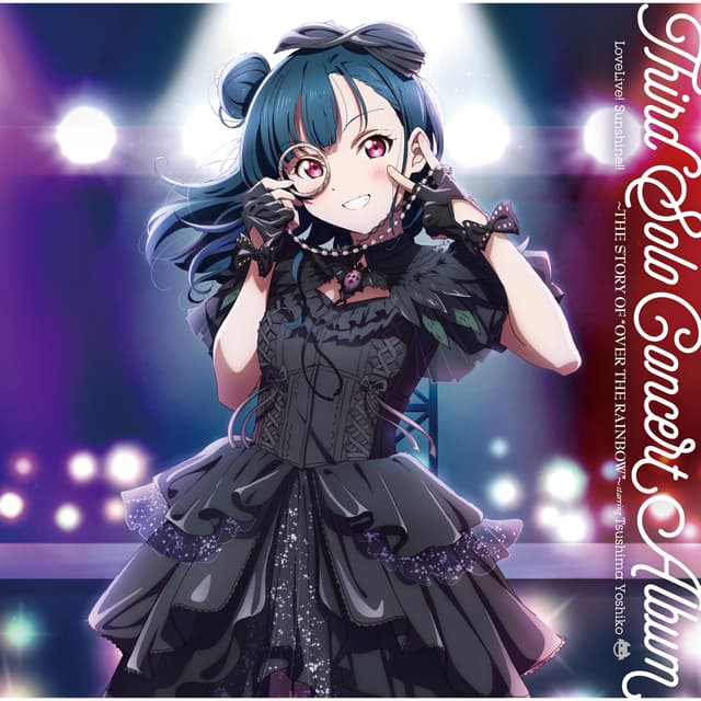Album cover art for LoveLive! Sunshine!! Third Solo Concert Album ～THE STORY OF “OVER THE RAINBOW”～ starring Tsushima Yoshiko