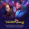 Mothirakkallu